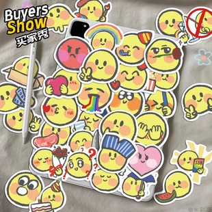饰防水贴画 80张手绘小黄脸表情包贴纸emoji聊天表情卡通可爱创意手账素材手机壳笔记本电脑平板桌面书本装