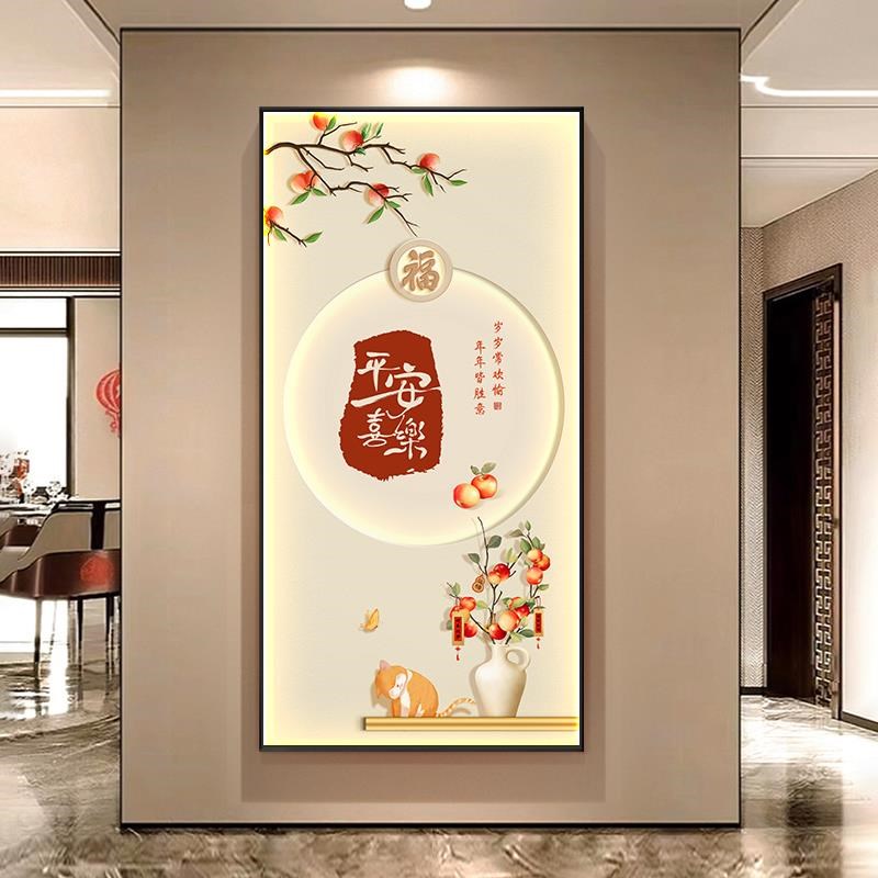 入户玄关装饰画正对l门过道挂画客厅平安喜乐轻奢走廊壁画led灯画