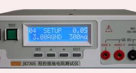 常州金科 程控接地电阻测试K仪  JK7305