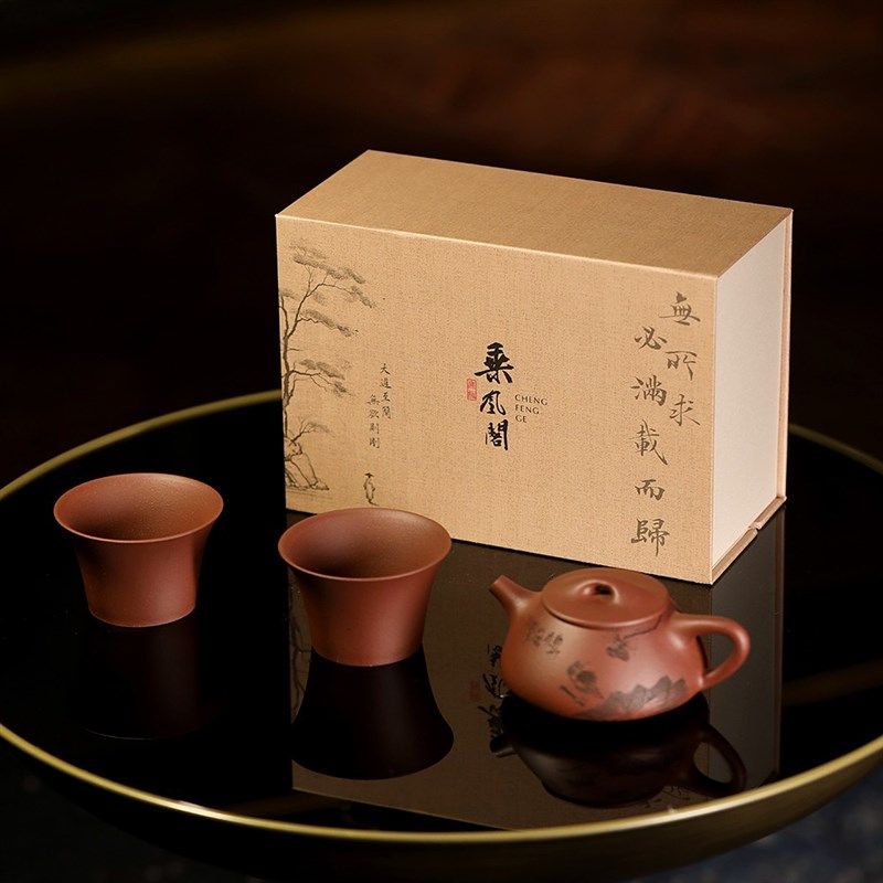 乘风阁原创.【无欲r则刚】紫砂茶壶一壶两杯.170cc,餐饮具,功夫茶具,淘宝优惠券,粉丝福利购,淘宝优惠卷