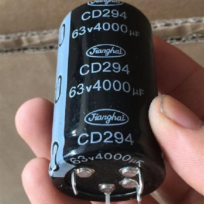 jiangbhai 江海 CD294 63v4000UF电解电容器 35x60 2P 63V 4000UF