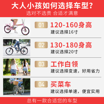 新品可放车后备箱折叠自行车超轻便携变速减震16寸男女.式成人学