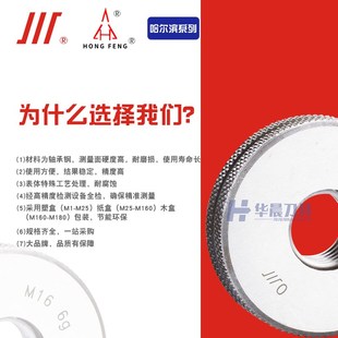 5.5 3.0 2.0 成量螺纹环规 M60 1.5 宏峰通止k规哈尔滨量规