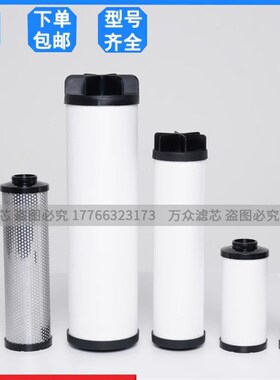 适用凌宇压缩空气干燥机精密过滤滤芯LY-DF650AA /AO/AX现货包邮