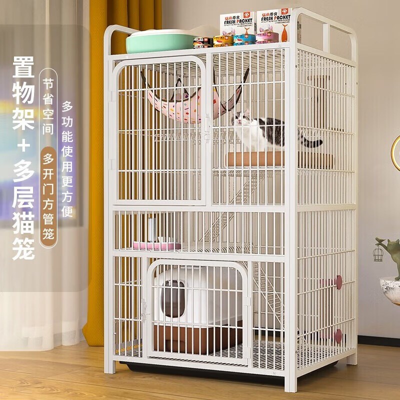 猫笼子猫别c墅自由空间超大猫笼双层三层猫咪笼子猫屋猫窝猫舍笼