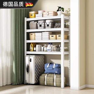 德国家用下空式h置物架洗衣机上方架子行李箱收纳架厨房储物高脚