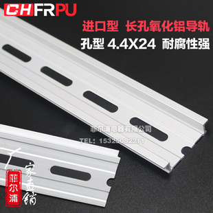 工业级C45导轨j切断器G型铝制高低35MM通用导轨切割机用不坏系列