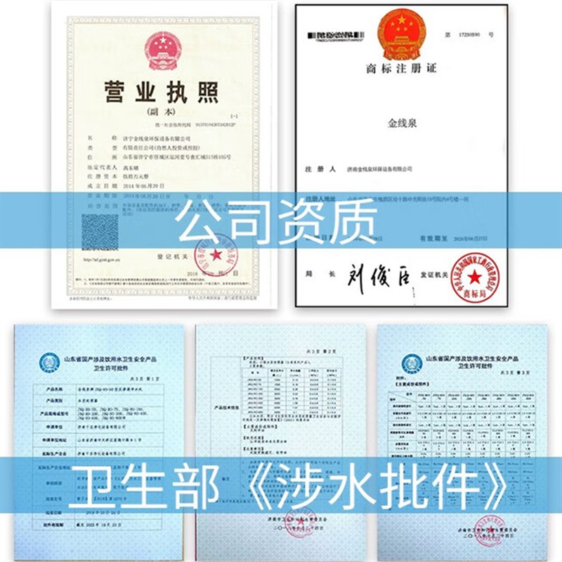 通用ao史密斯净水器滤芯净水机MAX3.y0 tr400c1sr50dr75arD1反渗