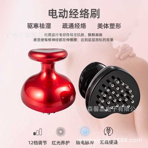 家用便携式电动经络刷按摩仪震y动五行经络疏通刷EMS微电流美容仪