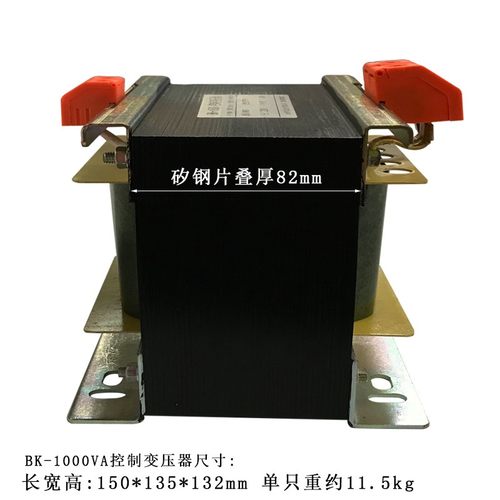 全铜足功率BK1000控制变压器380xV转220V变220V转36V24V行灯变压