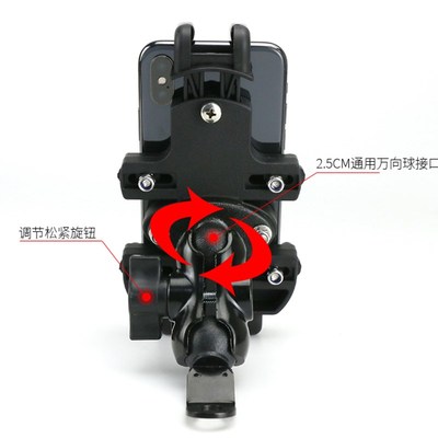 适用LIFAN力帆K19/18 V16/S KPM200改装防震防抖摩旅Z导航手机支