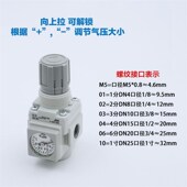 AR40 AR20 AR30 SMC减压阀