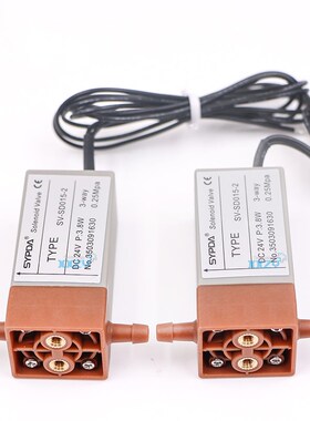 赛普达两通电磁阀 工正赛博彩神喷绘机UV机星M光两通阀SYPDA电磁