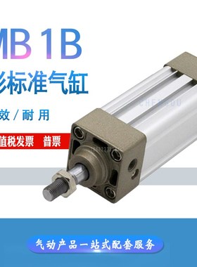SMC型方形标准气缸MB1B MDB1B32-25-A40-50-75-80-100-125-150-17