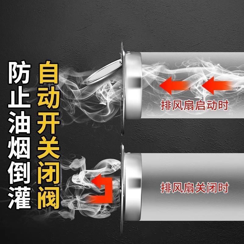 德国不锈钢厨房烟道止逆阀u抽油烟机防火止回阀卫生间防烟宝排烟