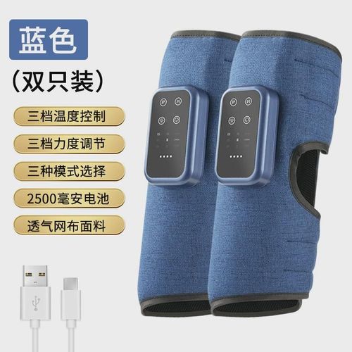 小腿按摩器空气波疏通气压电动仪多功能腿部按摩T器恒温热敷美腿