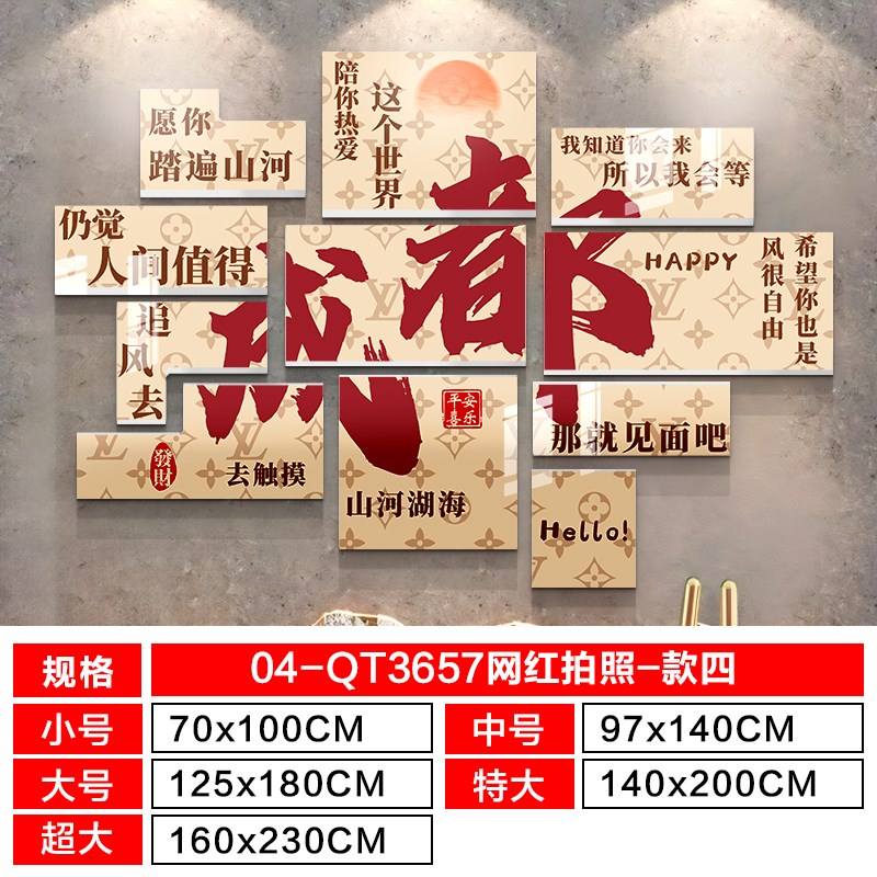 网红拍照区布置城市地名打卡背景墙奶茶店门O口吸R引人墙面氛围装