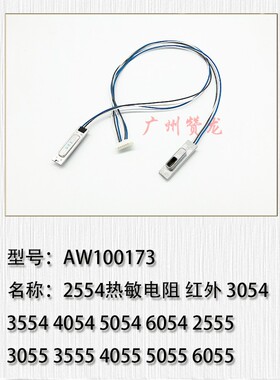 理光MPC2003 C2503 C3003 C3503 C4503 C5503 C6V003定影加热灯管