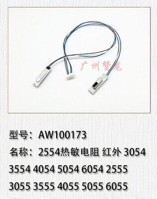 理光MPC2003 C2503 C3003 C3503 C4503 C5503 C6V003定影加热灯管