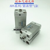 O40 费斯托紧凑型气缸ADN50