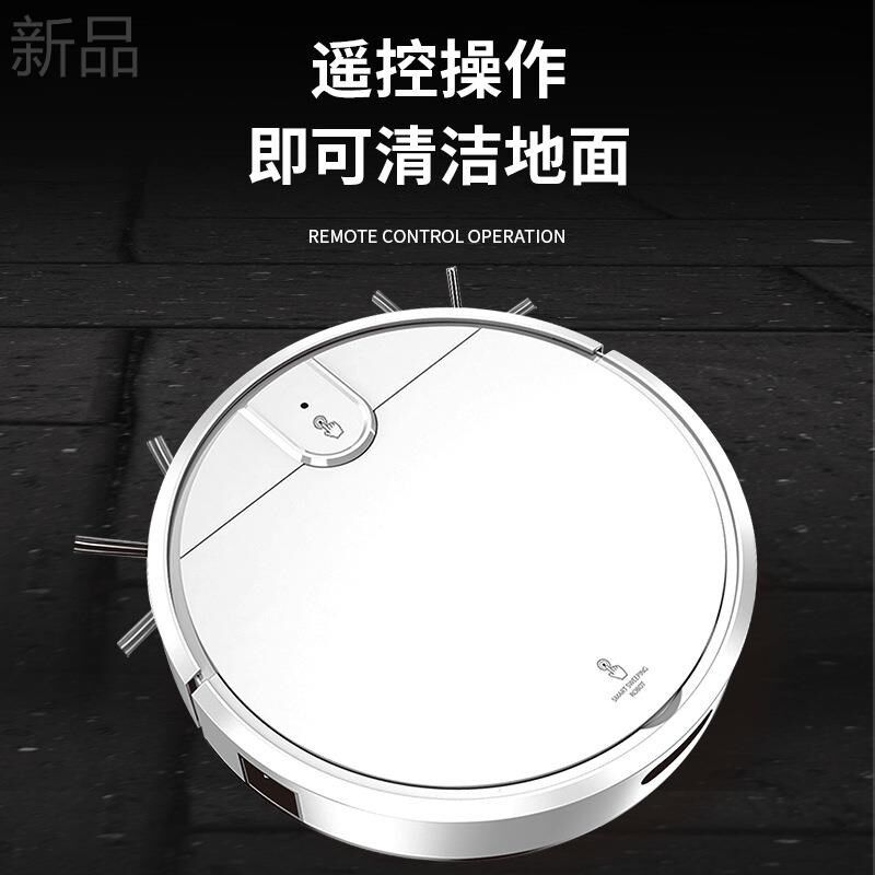 回充扫地机吸扫拖一体遥控式A老人小孩简便操控精准自动充电