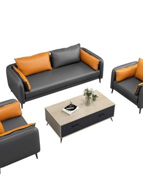 哇噢办公沙发办h公室约现代茶待几装组合套会简客休闲接休息商YYB