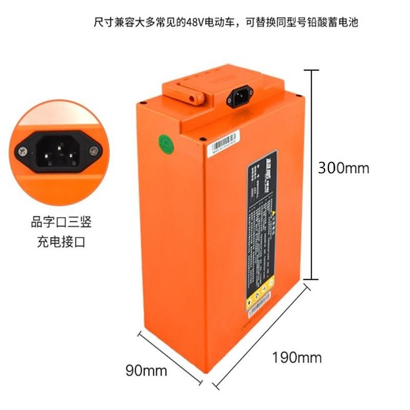 超威新品48V20Ah12ah锂电池电动车电瓶24ah 可替Z换铅酸 包邮