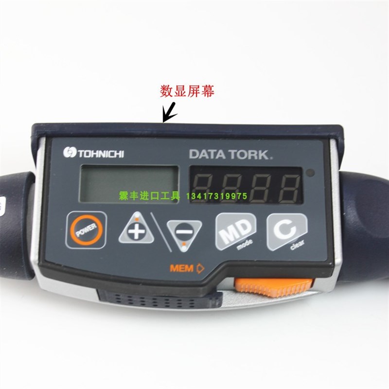 TOHNICHI东日扭力m扳手CEM50N3X12D-G可换头CEM200N3X19D数显