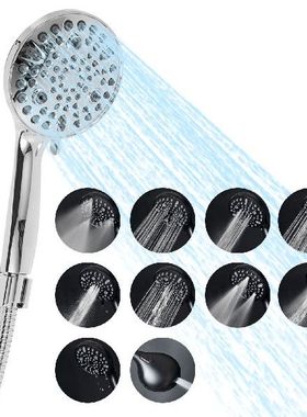 极速High Presisure Shower Head 10-Mode Handheld Showerhead W