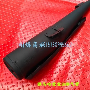 适用建设弯梁摩托车配件排气管JuYM110-2 i8 爱发消音器排气管烟