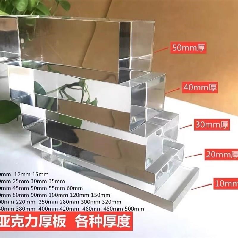 速发高透明有机玻璃厚板磨砂压克力透光层板定制发V光展示柜隔断