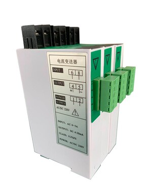 CZDL-IAC-10T小型直流供电量变送器输入0-1A/5A/Q10A 转4-20mA