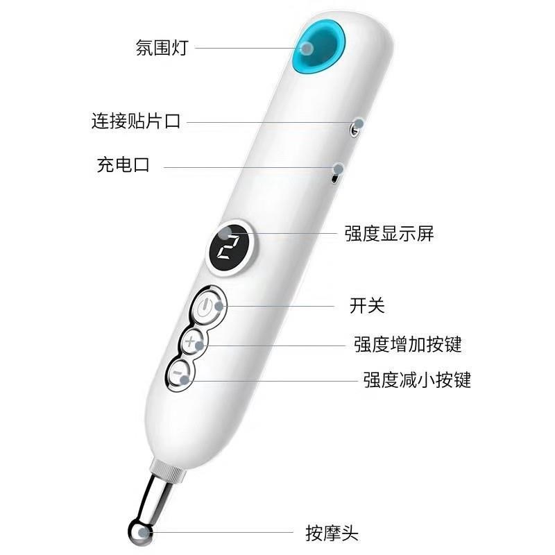 循经能量经络笔电子针灸仪器穴位按摩笔点穴O按摩棒家用自动找穴