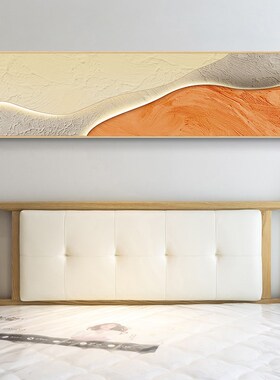 轻奢抽象几何橙色石头肌理感光影酒店卧室床头P装饰画客厅沙发挂