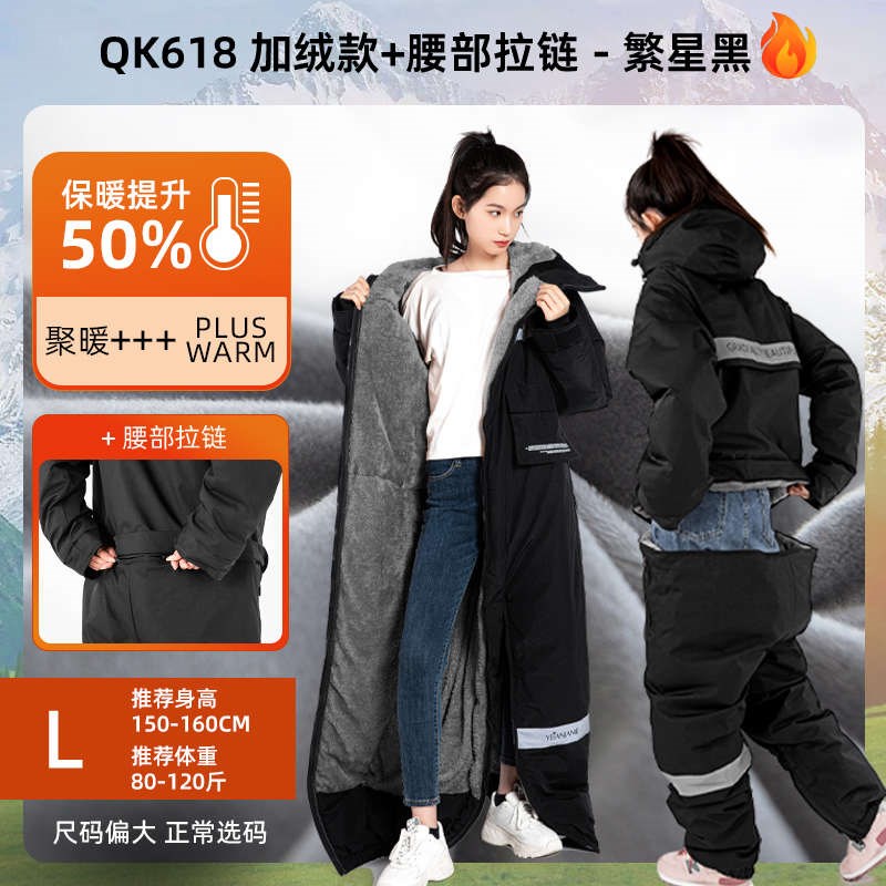 绒加加厚骑行衣电动车摩托车挡风挡风H保暖防寒服冬季骑车被防水