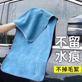 洗车毛巾擦车布l吸水加厚汽车用品车载内饰车内抹布不掉毛