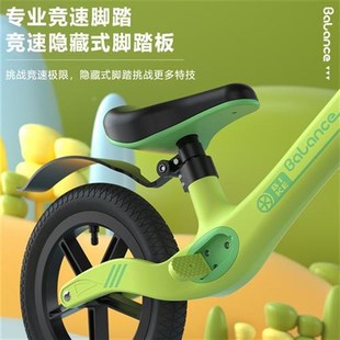 轮车儿童平衡e车脚踏1 6岁宝宝滑步两溜溜车尼无龙cTTUHPdO自行