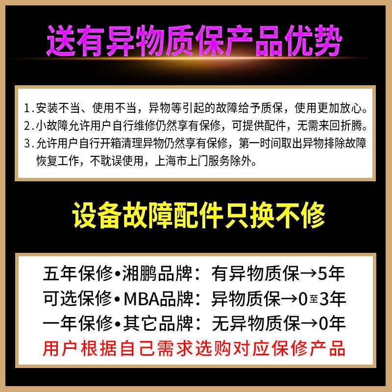地下室力成污水提升器粉碎马桶富豫厨房间上抽排机愉跃电动化粪泵
