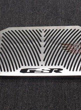 适用 GSR 600 GmSR600 2006-2012 摩托车改装 不锈钢水箱网 防护