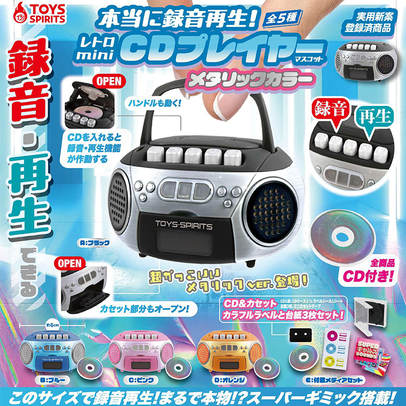 [嘻游记]预售扭蛋日本T