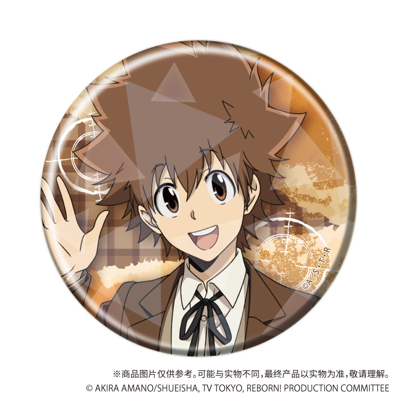 [嘻游记]预售家庭教师棕