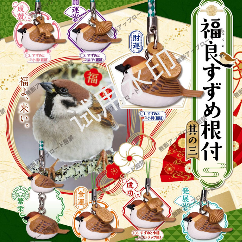 [嘻游记]预售日本Epoch
