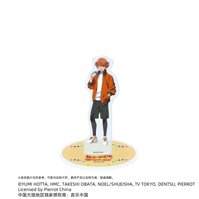 [嘻游记]预售A3棋魂