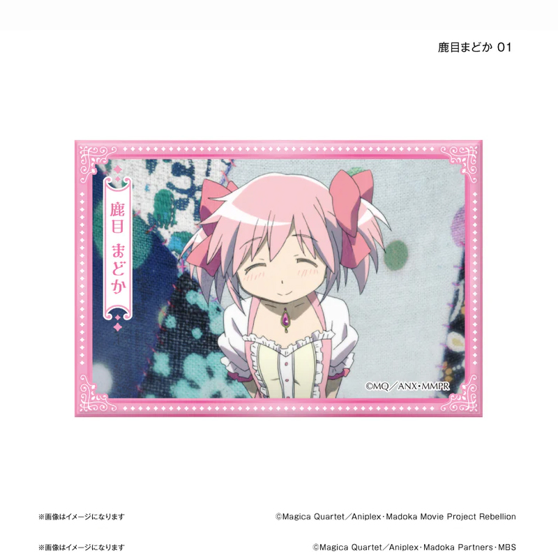 [嘻游记]预售 Culture 魔法少女小圆 个人池可立方吧唧徽章 M0117