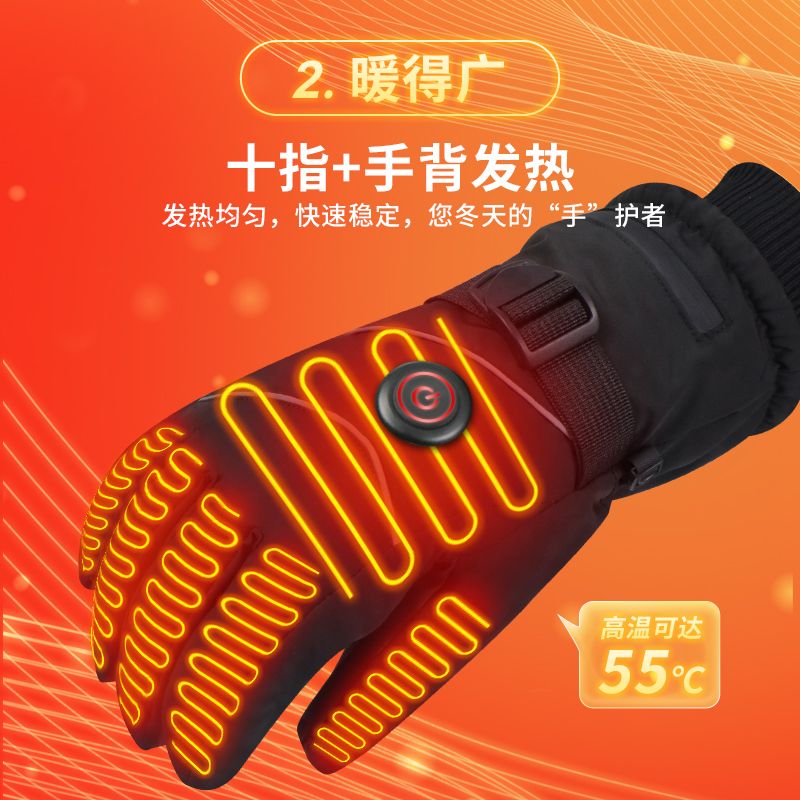 冬季摩托车电加热手套骑行保暖骑士专用充电加绒可以水洗发热加绒