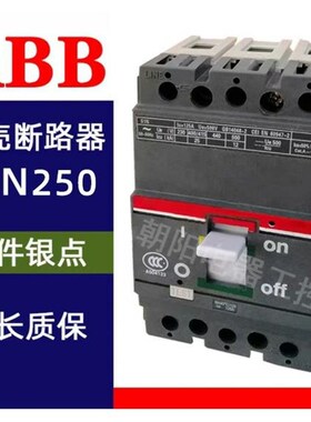 塑壳断路器SACE S3N  3P4P80A100A125A160A200A22Y5A空气开关