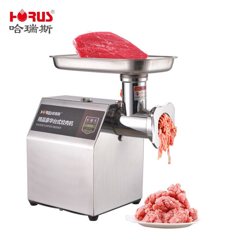 哈瑞斯22型大功率不锈s钢绞肉机多功能商用厂家立式电动碎肉机,清洗/食品/商业设备,肉制品加工设备,淘宝优惠券,粉丝福利购,淘宝优惠卷