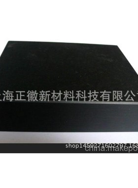 德国恩辛格20%碳纤维板黑色tecaNmid66cf20,