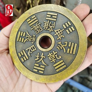 古玩收藏老包浆黄铜超q大超厚十二生肖八卦钱铜钱客厅装饰摆件