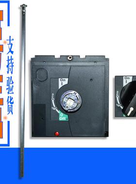 旋转手柄LV432597T LV432599T LV432598T LV432600T LV432603T